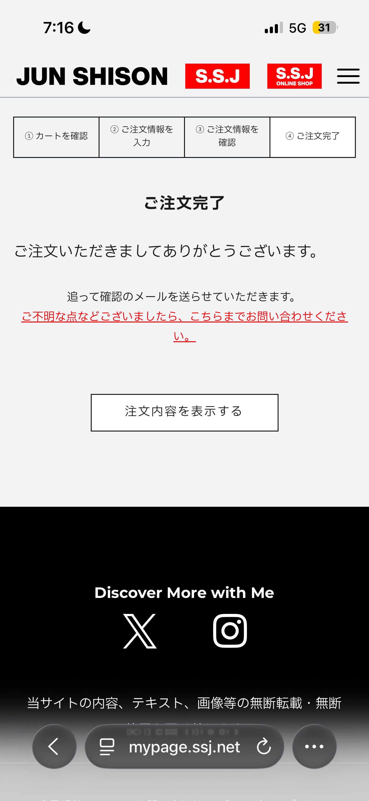 夢が始まる場所